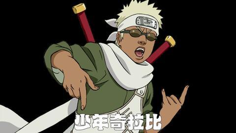 子熙爆料秽土斑视频,秽土斑视频背后的惊人真相 第3张 子熙爆料秽土斑视频,秽土斑视频背后的惊人真相 第3张