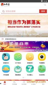 今日即墨爆料新闻视频播放,视频揭示惊人事件，引网友热议！  第1张