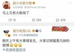 广西最新爆料新闻头条号,揭秘神秘事件背后的真相 第3张 广西最新爆料新闻头条号,揭秘神秘事件背后的真相 第3张