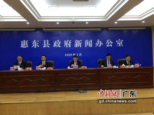 惠东新闻爆料电话,聚焦民生热点事件  第1张